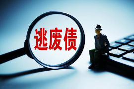 五华五华讨债公司服务