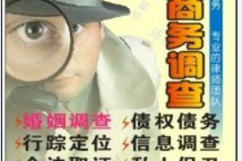 五华如何避免债务纠纷？专业追讨公司教您应对之策